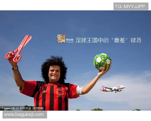 足球王国20大球星排名揭晓 谁是当今足坛最强之人