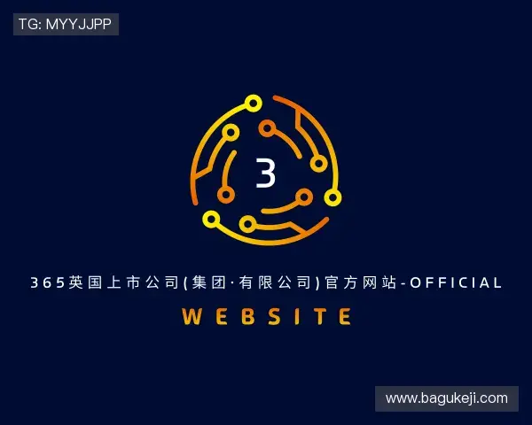 知道365(vip)英国上市官网